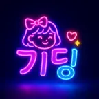 ding's  conditioner voice changer