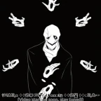 W.D. Gaster V2 voice changer
