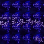 Majin Voice voice changer