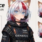 luna voice changer