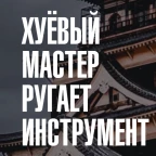 Speak With Yourself voice changer