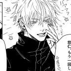 eboy voice changer