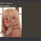 Antonios Sigma Voice voice changer