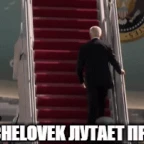 CHELOVEK voice changer