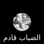 creature hawaii II voice changer