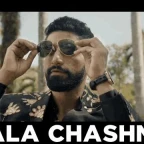 kalakala voice changer
