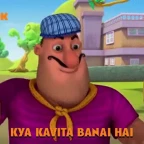 Kavita voice changer