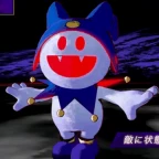 Frost Main voice changer