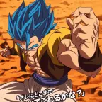 Gogeta (No AI) voice changer
