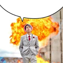 Goku Blast You voice changer