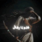 Nechid voice changer