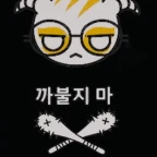 Announcer voice changer