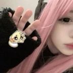 Egirl voice voice changer