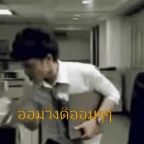 foryouuu voice changer