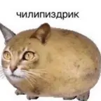 Ersatz voice changer