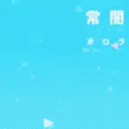 (Copy) (Copy) boy voice changer