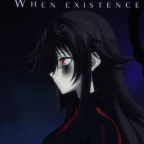 nevira voice changer