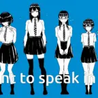 oobly goobly weeezer beezers voice changer