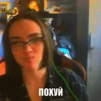 something ujweyhuiwhtiugfh voice changer