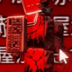 Red Room Curse voice changer