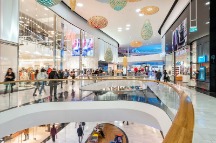 Mall Announcer voice changer