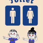 bath room voice changer