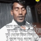 kobita voice changer