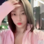 Egirl Clear voice changer