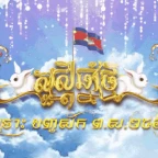 fewfewwqefewewefwfqwef voice changer