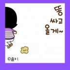 ddong1 voice changer