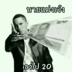 brodar voice changer