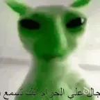 zee glorp voice changer