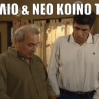 simpleradio voice changer