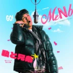 Yungtarr voice changer