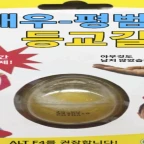 glitchy voice changer