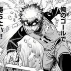 Isagi MY GOAL!! - Sound