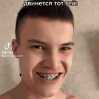 gvhydsaguyhdgysd voice changer