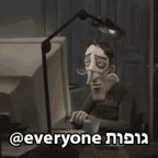 coraline gray voice changer