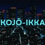 dsfsdf Voice Changer