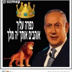 Big Yahu voice changer