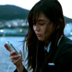 my name voice changer