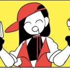 Butcher Vanity voice changer