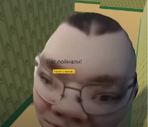 screaming voice changer