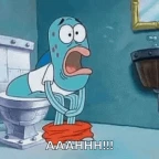 bathroom voice changer