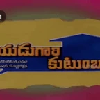 Ground Control voice changer