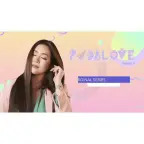 Lyra Quinn2 voice changer