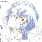 Robot girl voice changer