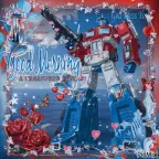 opt primme voice changer