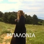 njijninij voice changer