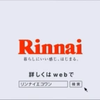 rennai voice changer